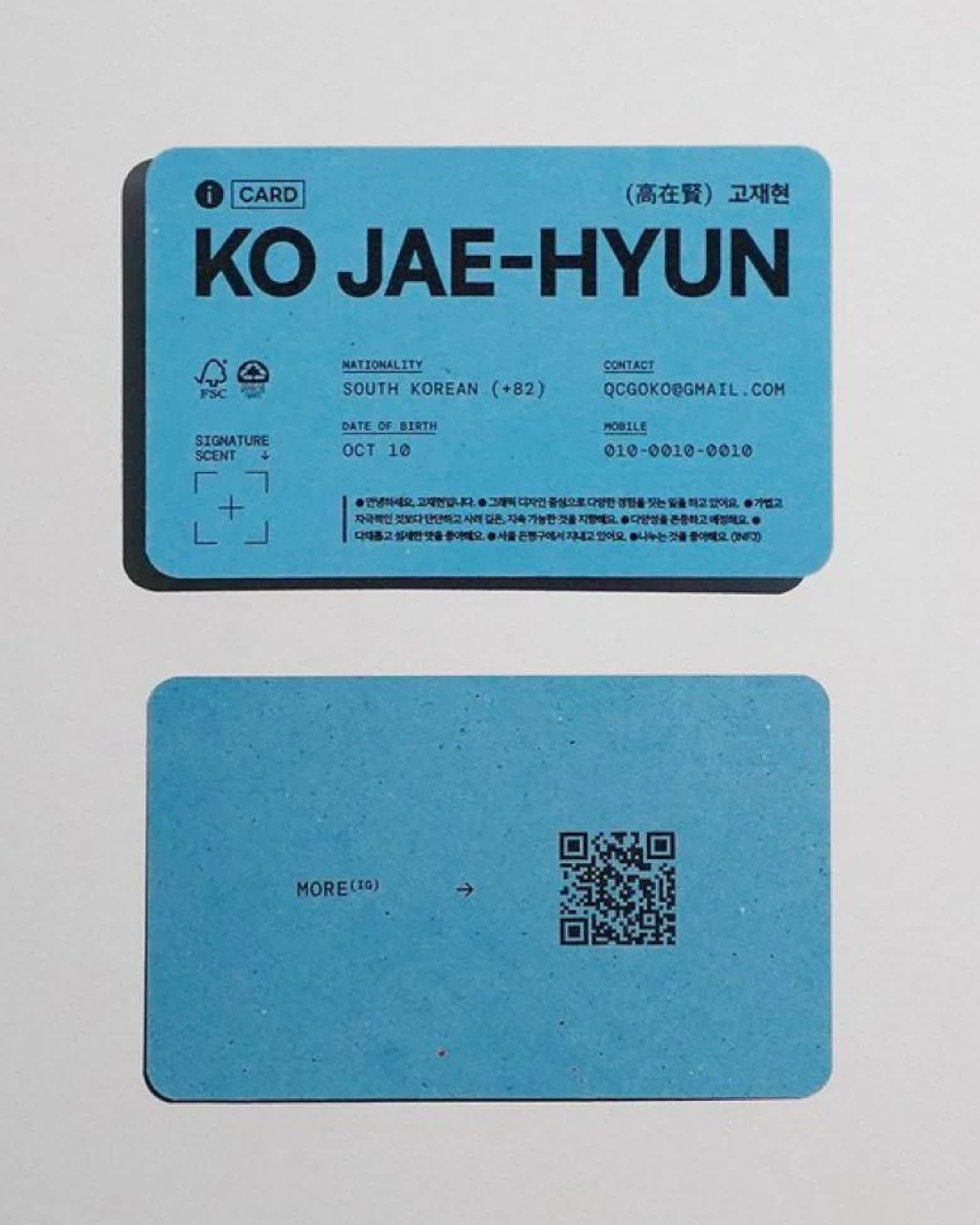 Kartu Nama Premium - Image 2